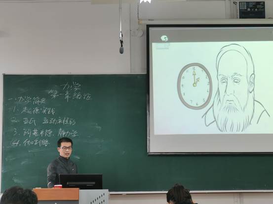 说明: D:\教学\2020-2021第一学期\教师发展中心\理学第十五届授课比赛\倪海明6.jpg